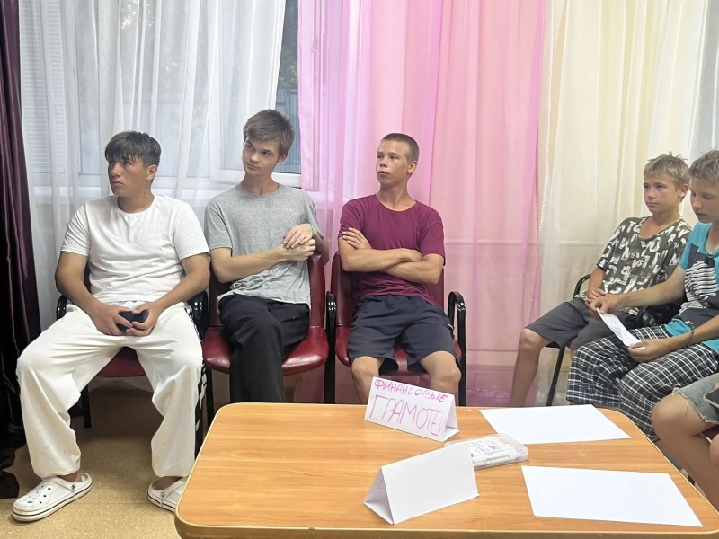 Финансовые  гении